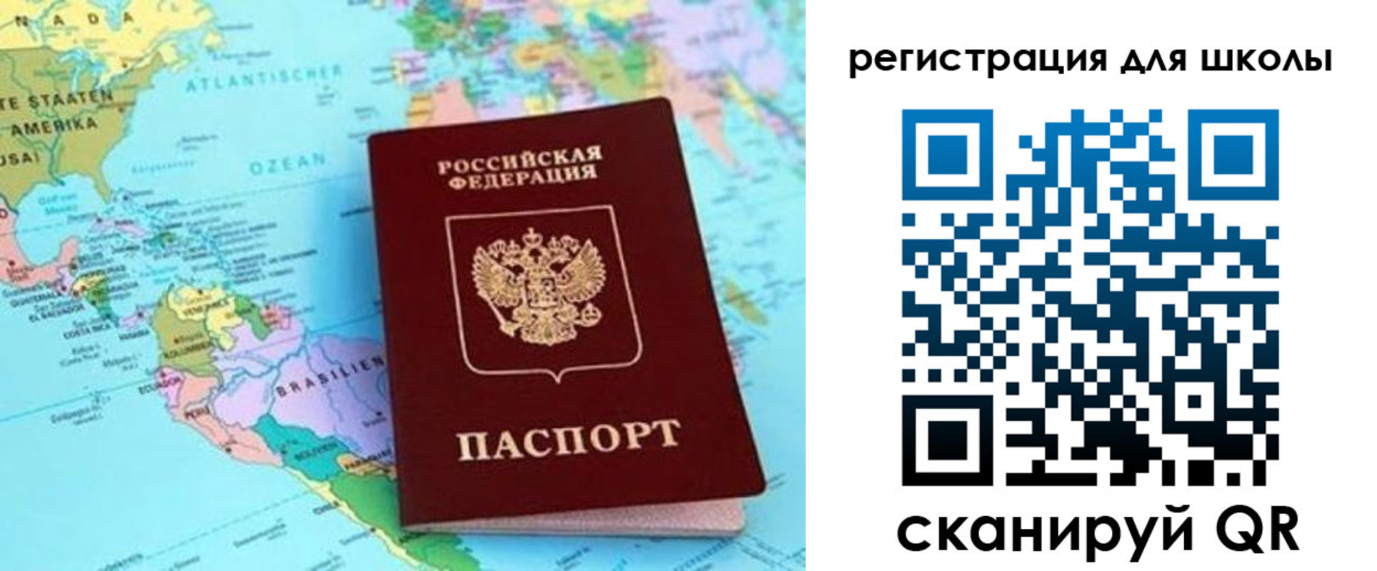 прописка иностранных граждан в Белово